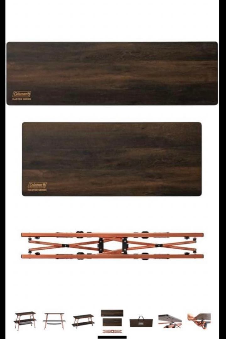 コールマン　バタフライ　テーブル