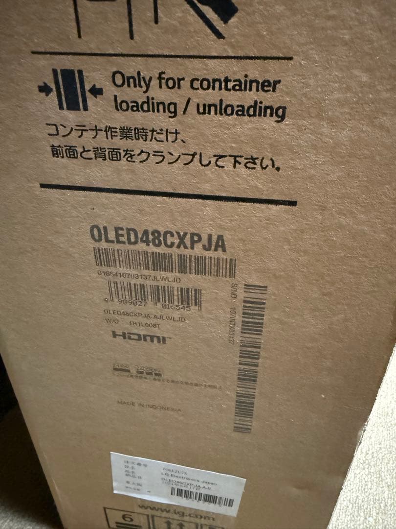 テレビ LG OLED 48 CXPJA