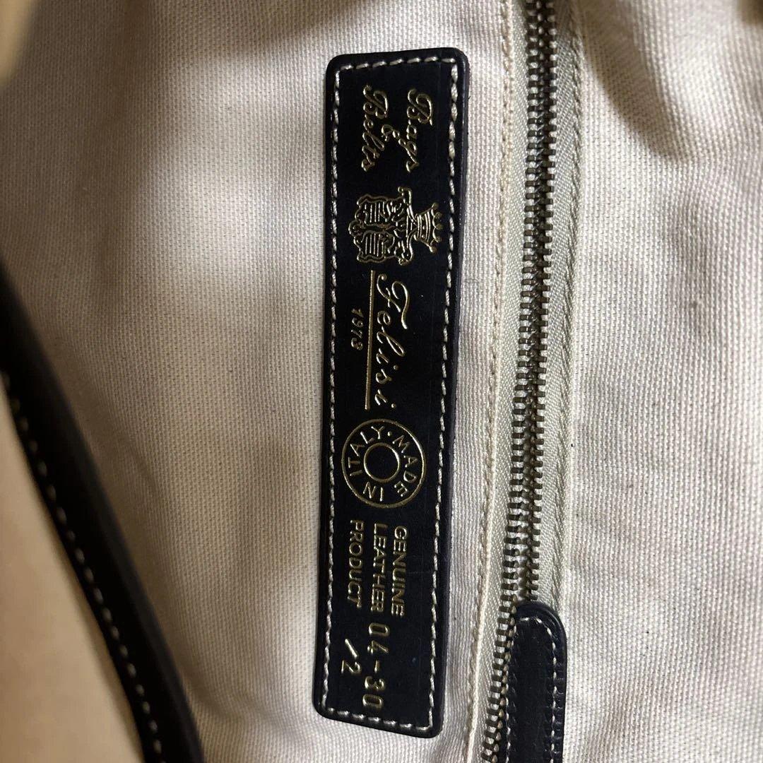 フェリージ　ショルダー