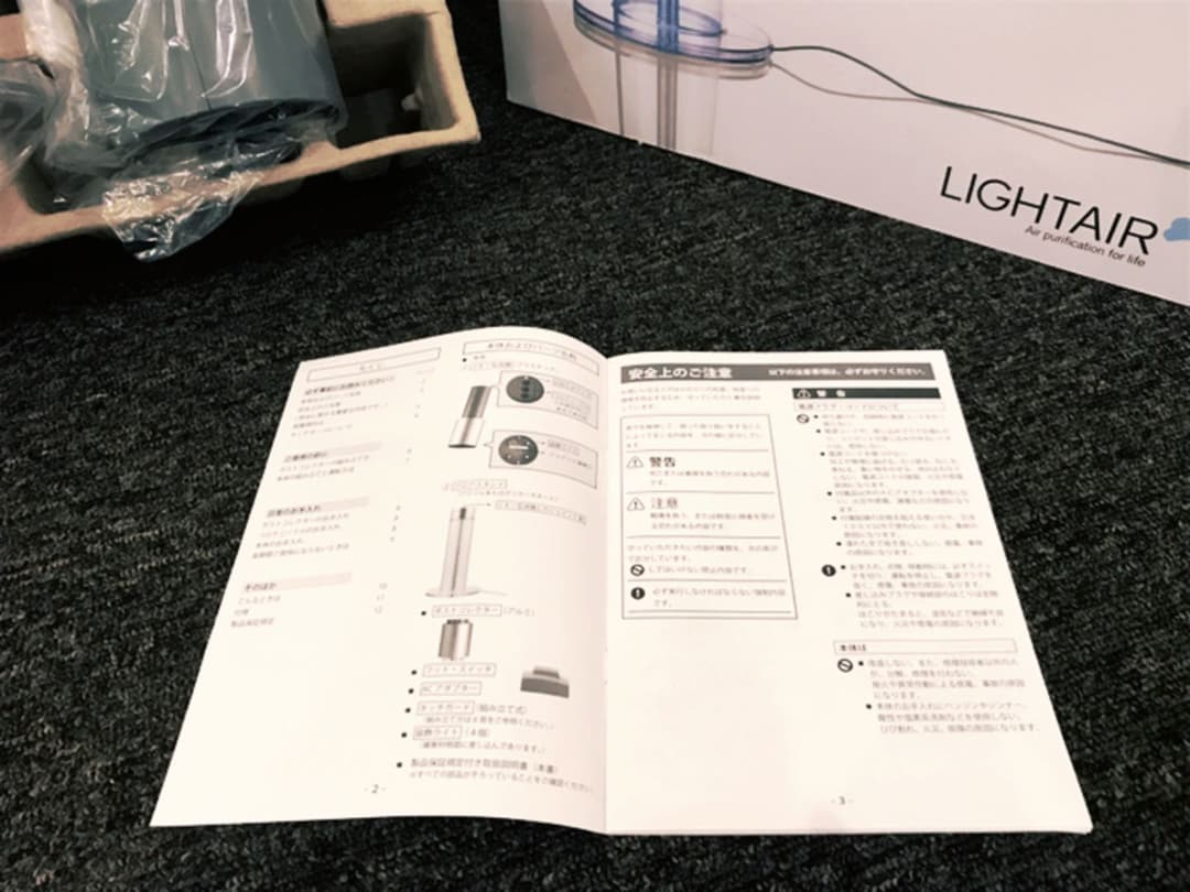 値下げ【新品未使用】新品45,000円AirPurifier空気清浄機