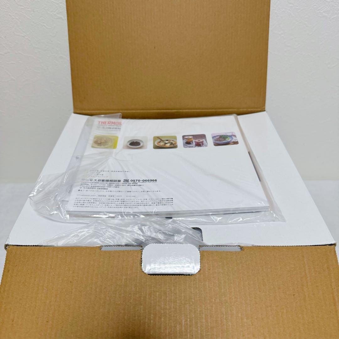 サーモス シャトルシェフ KBG-4500