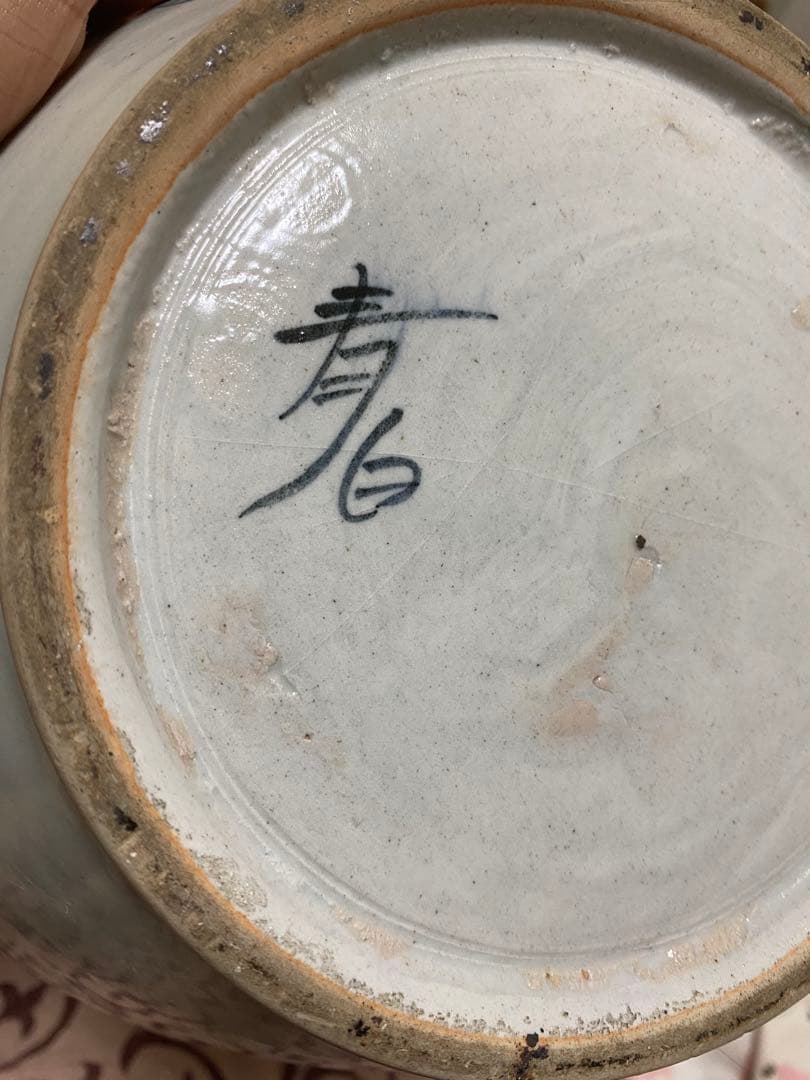 李朝青い豹と松の絵柄の陶器花瓶　骨董品