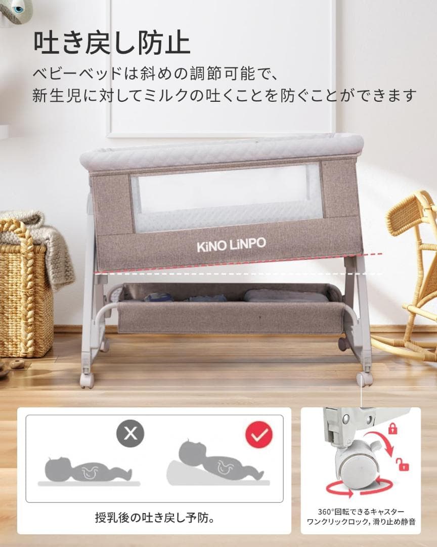 ベビーベッド 添い寝 新生児ベッド 調節可能 蚊帳付 ピンク キャスター付き