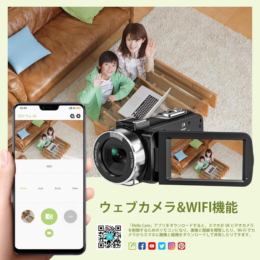 ビデオカメラ 5K 64MP IR ナイトビジョンカメラ 18倍 デジタルズーム