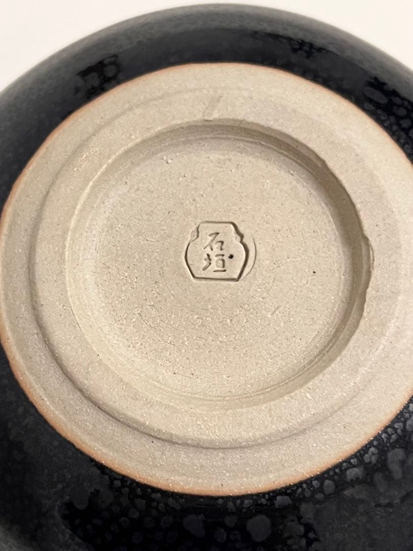 新品　石垣焼　石垣焼窯元　003242 角鉢（小）　２個セット