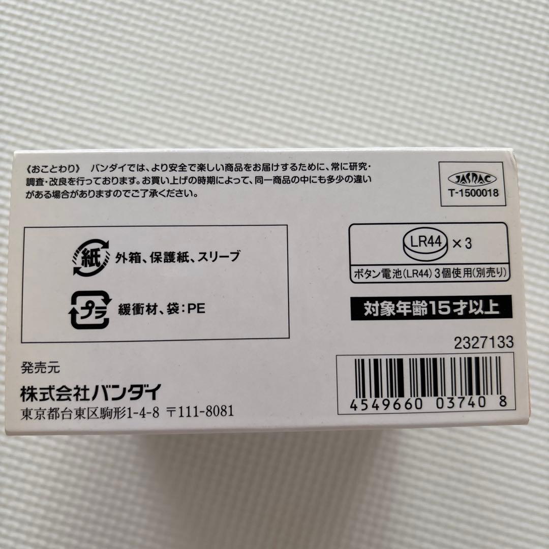 PROPLICA♡セーラームーン♡コズミックハートコンパクト