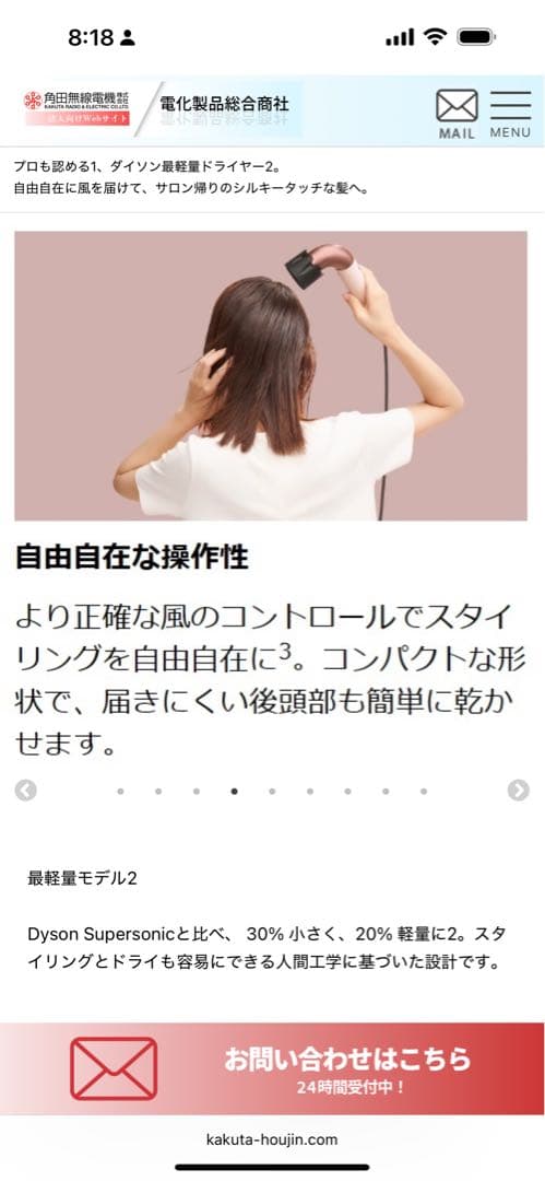 (国内正規品未使用Dyson Supersonic ドライヤー ブルーHD18
