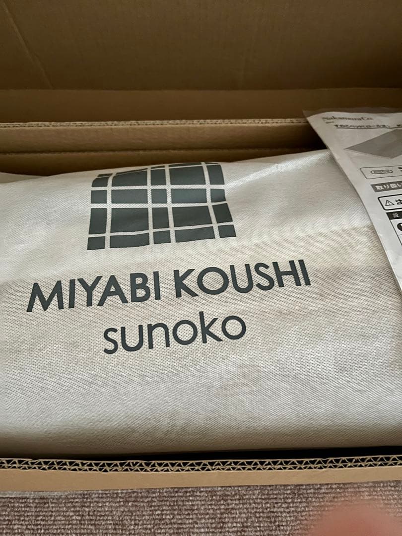 みやび格子 すのこベッド シングル ロール式