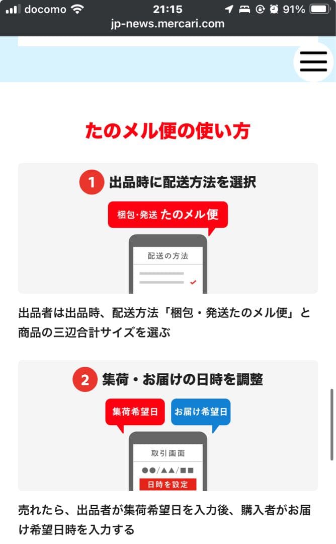 値下げ中【送料無料】Haier冷蔵庫 130L