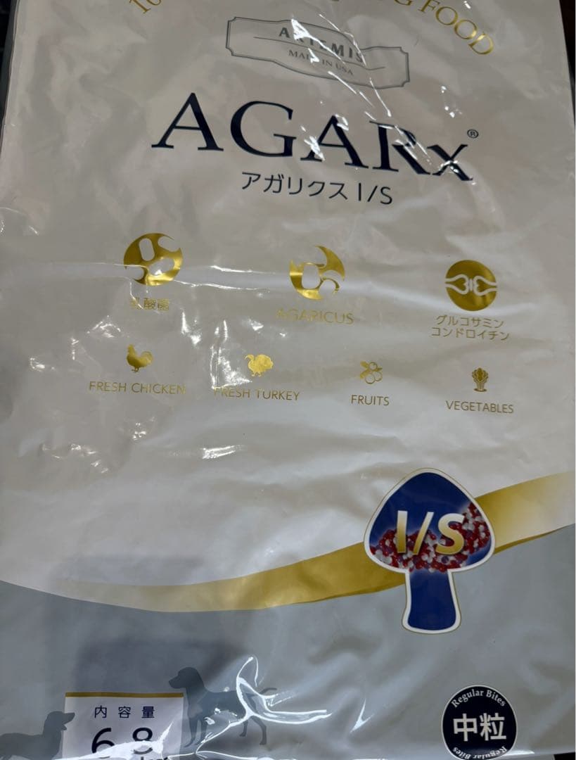 特別特価★アーテミス アガリクスI/S　 中粒　6.8kg×２袋