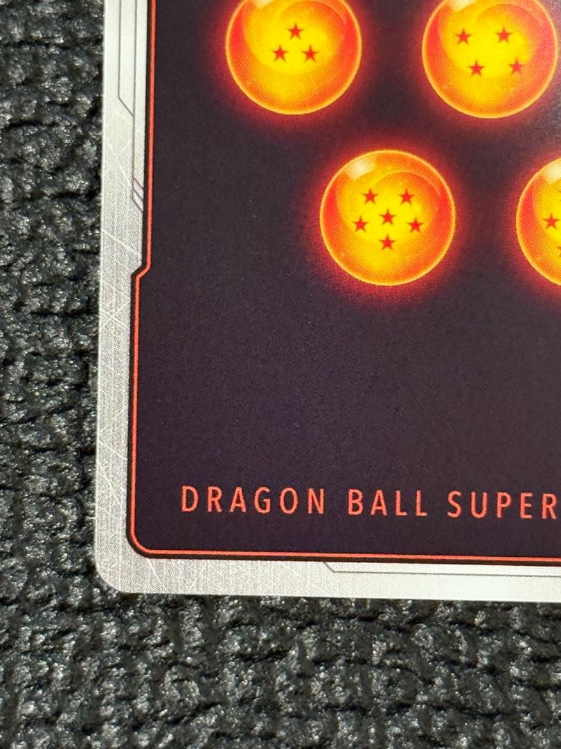 ベジット　スーパーパラレル