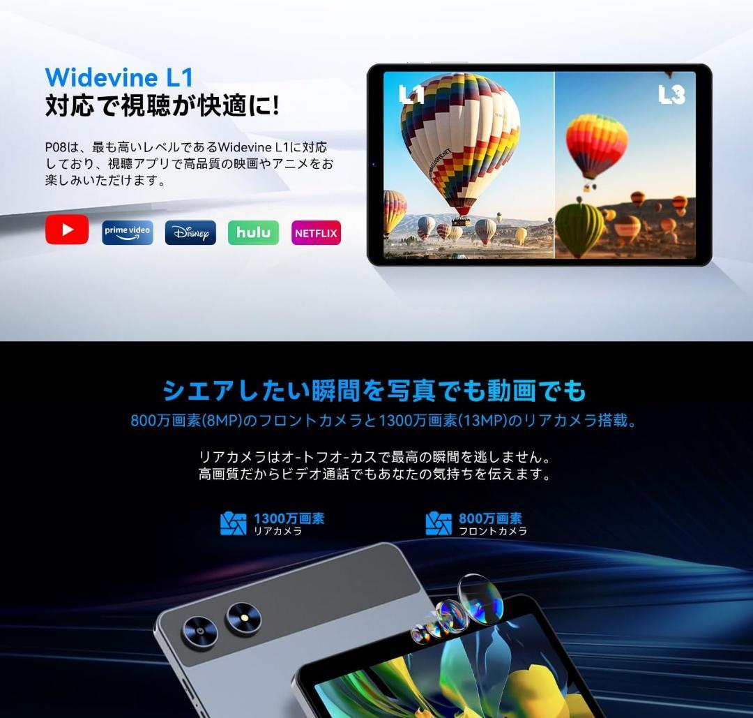 新品未使用 タブレット 8インチ android 15 アンドロイド 128GB