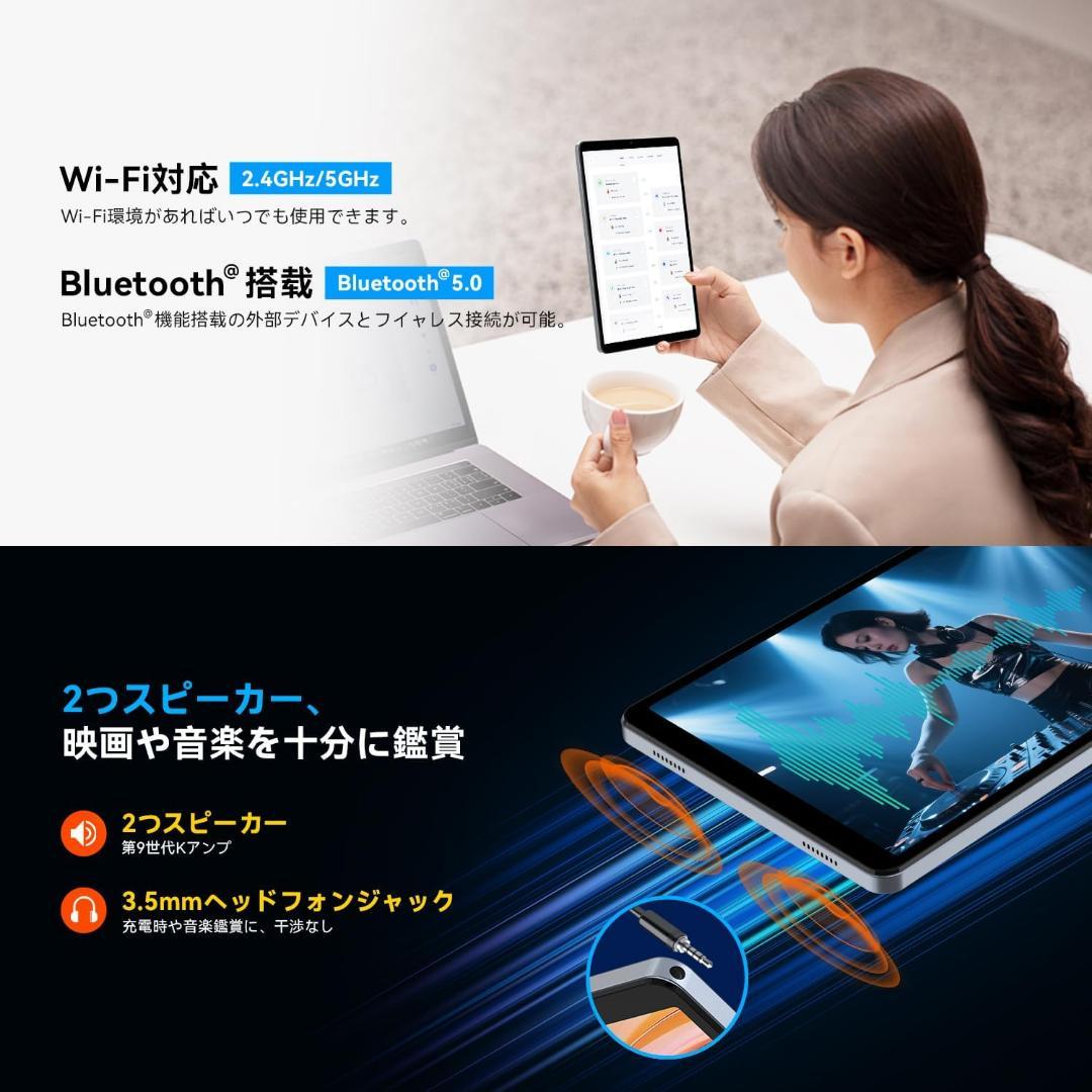 新品未使用 タブレット 8インチ android 15 アンドロイド 128GB