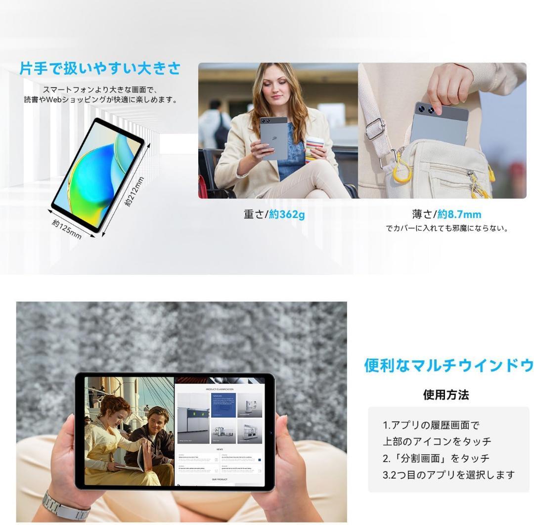 新品未使用 タブレット 8インチ android 15 アンドロイド 128GB