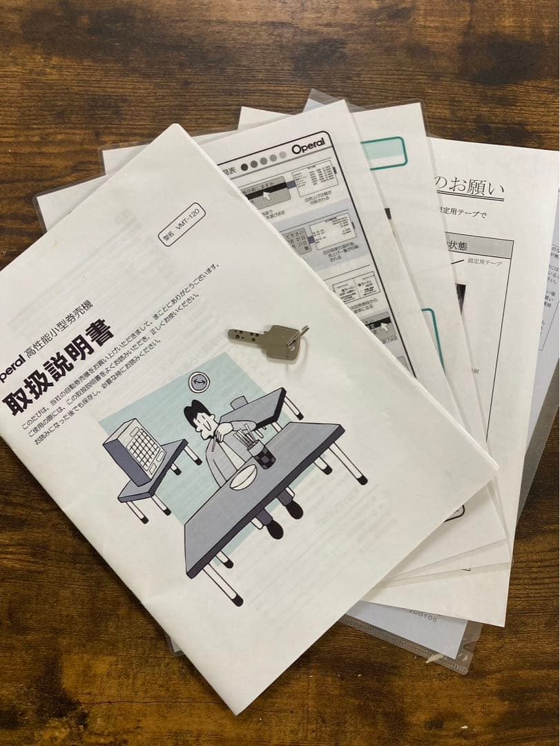 美品　自動小型券売機　VMT-120 マミヤオーピー　両替機　新500円対応