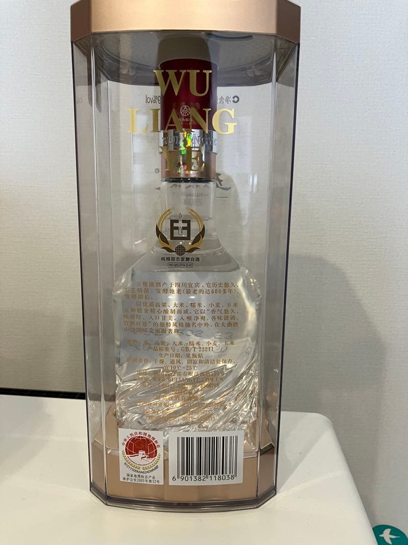 五粮液 500ml 39%