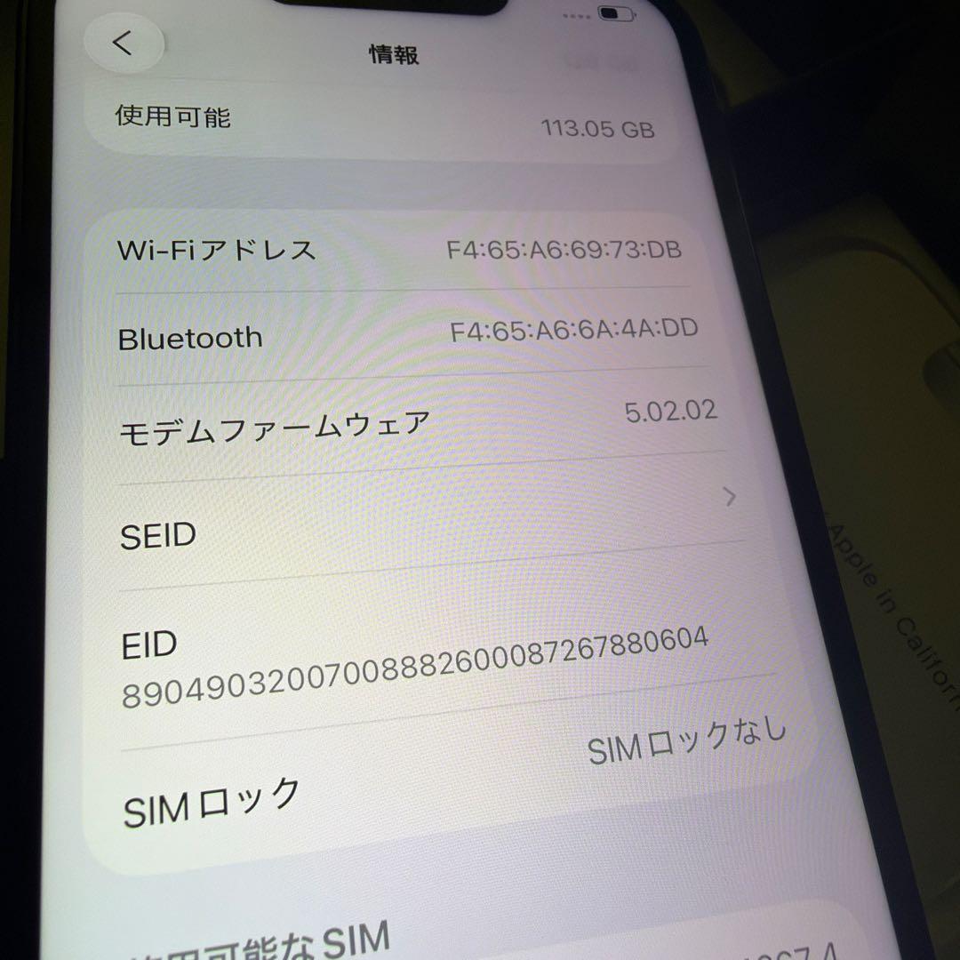 iPhone13Pro 付属品完備