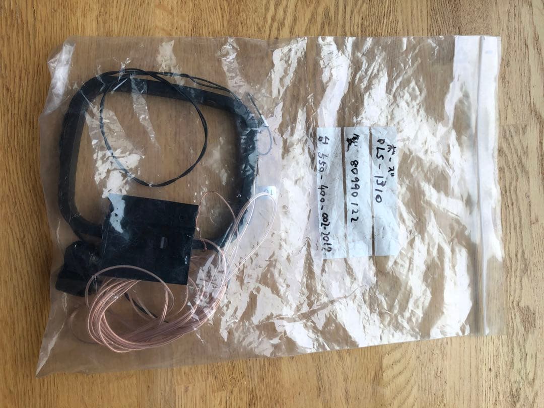 BOSE ボーズ CDレシーバー チューナー アンプ PLS-1310