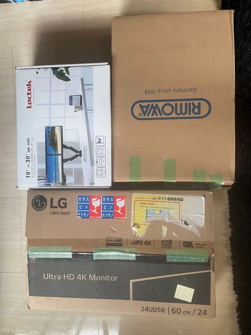 LG 24インチ　4K デュアルディスプレイ モニターアーム　USBポート付き