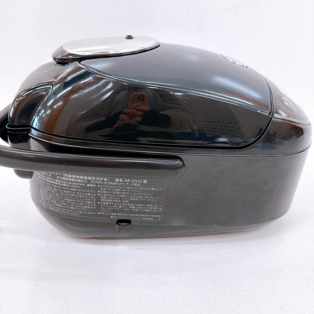 【美品】象印 マホービン 炊飯器 圧力IH炊飯ジャー NP-ZX10