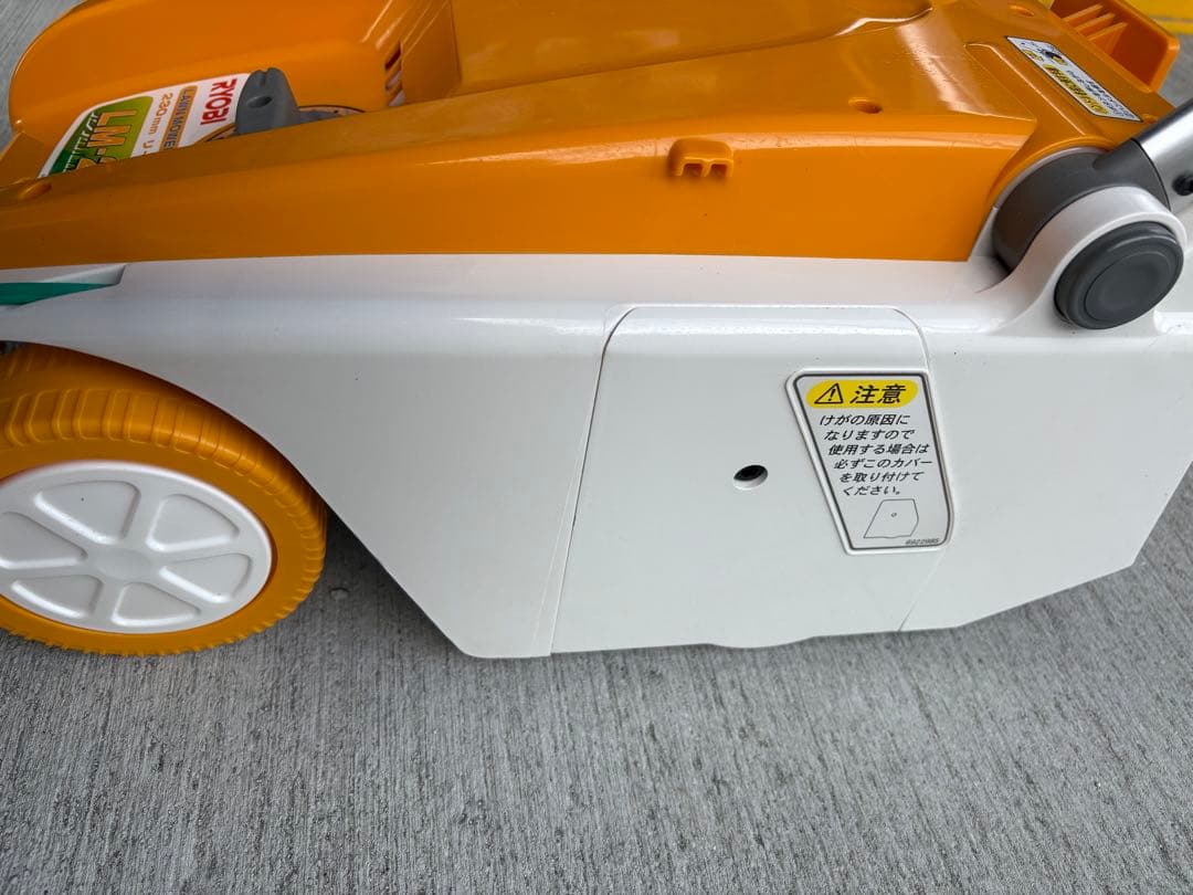 RYOBI LM-2300 芝刈り機 230mm