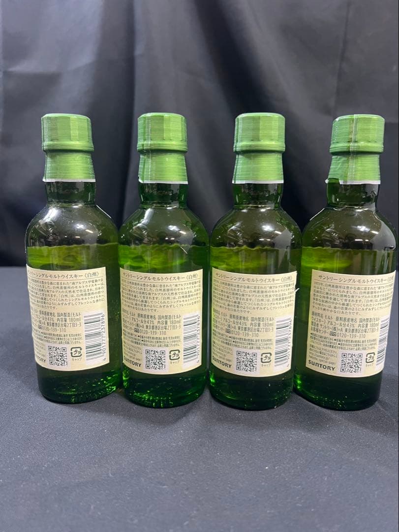 白州 ミニボトル 180ml 4本セット