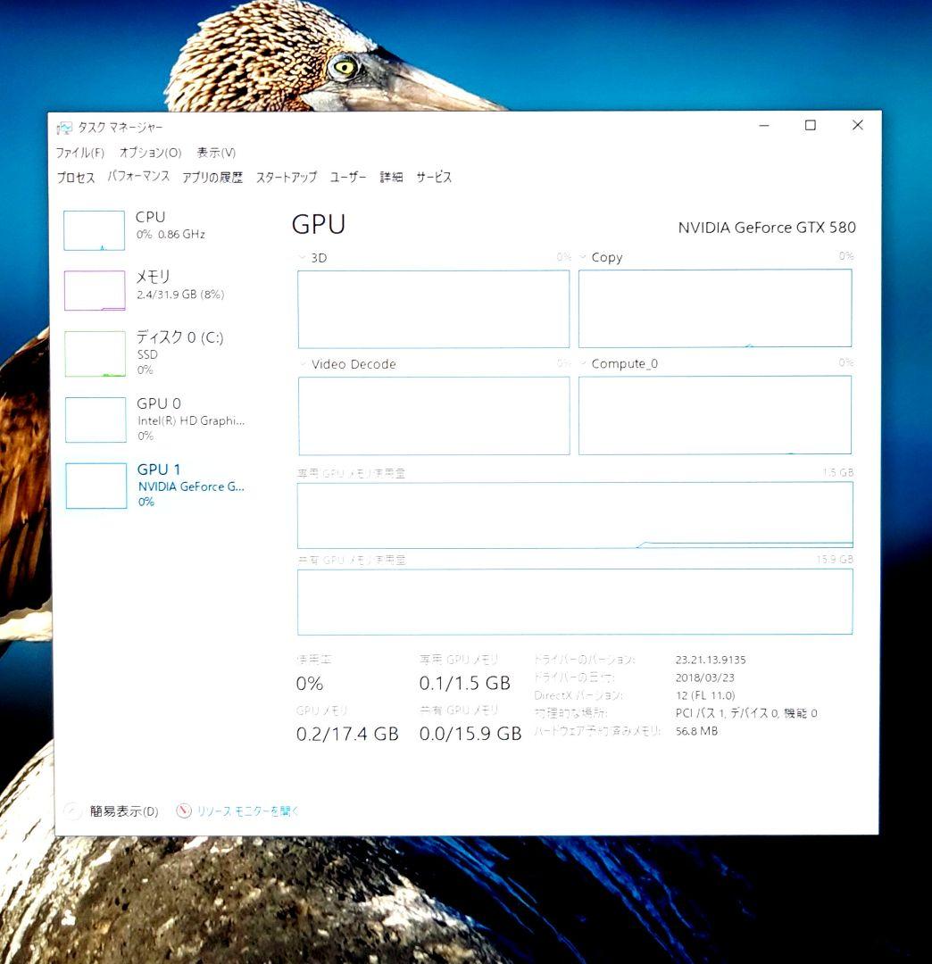 INTEL i7 4770 32GB GTX580 Win10 デスクトップPC