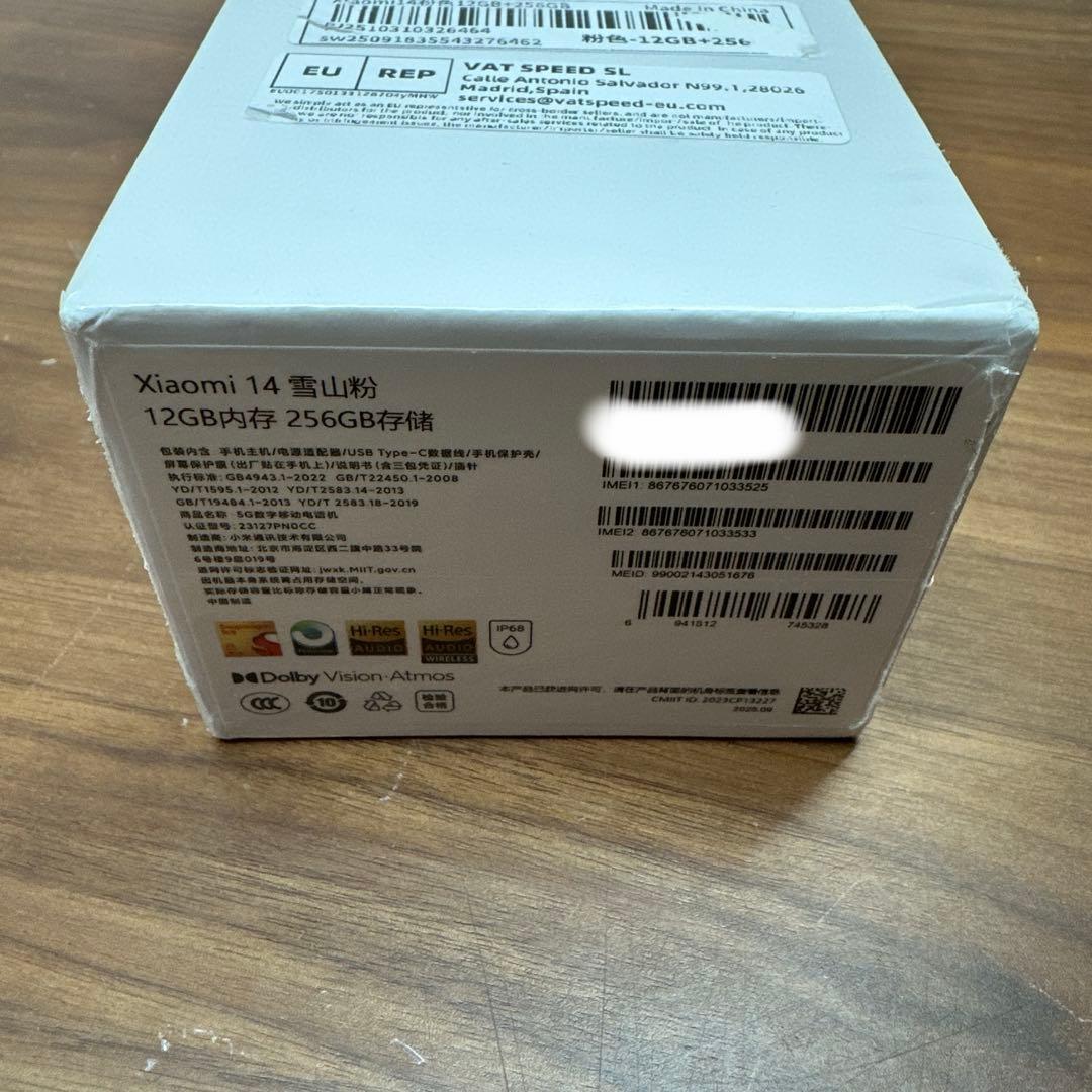 シュリンク付きXiaomi 14 | 5G | 12 GB + 256 GB