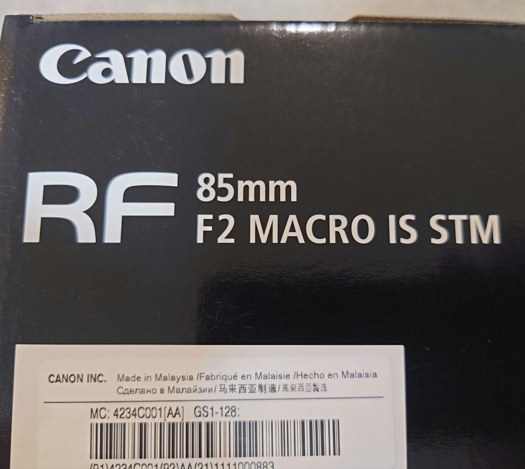 [新品]Canon RF 85mm F2 MACRO IS STM　交換式レンズ
