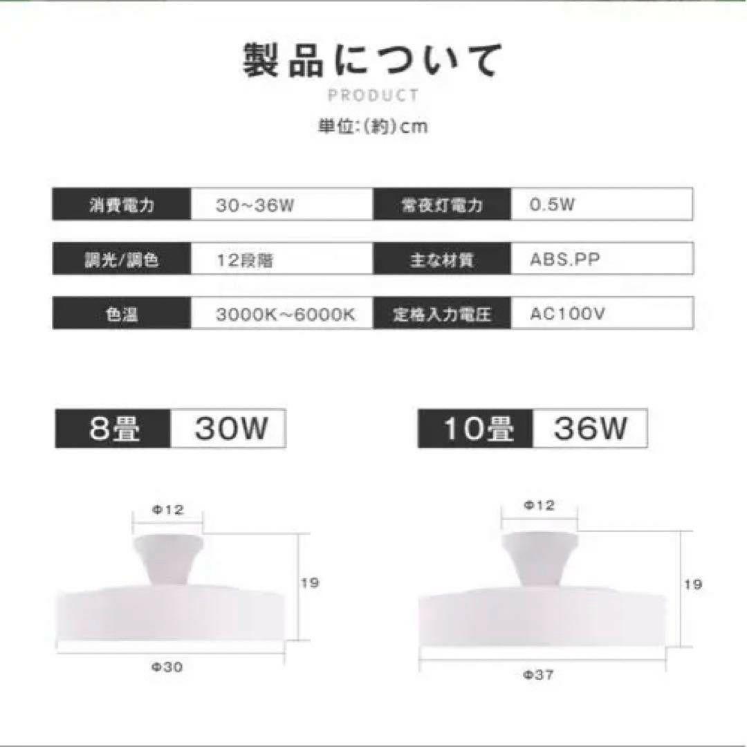 LEDシーリングライト❣️照明 電気 8畳 LED北欧 リモコン 黒 おしゃれ
