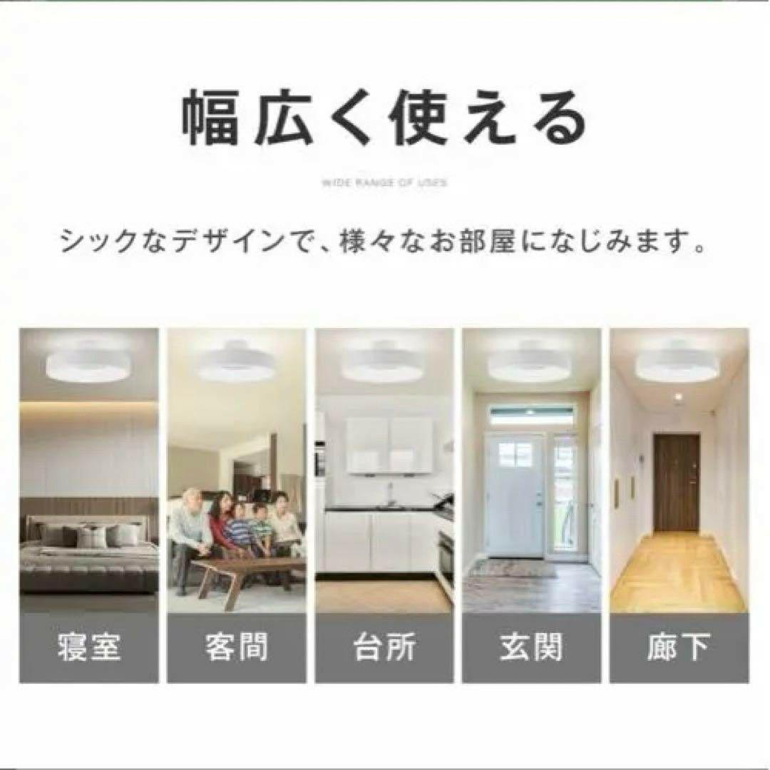 LEDシーリングライト❣️照明 電気 8畳 LED北欧 リモコン 黒 おしゃれ