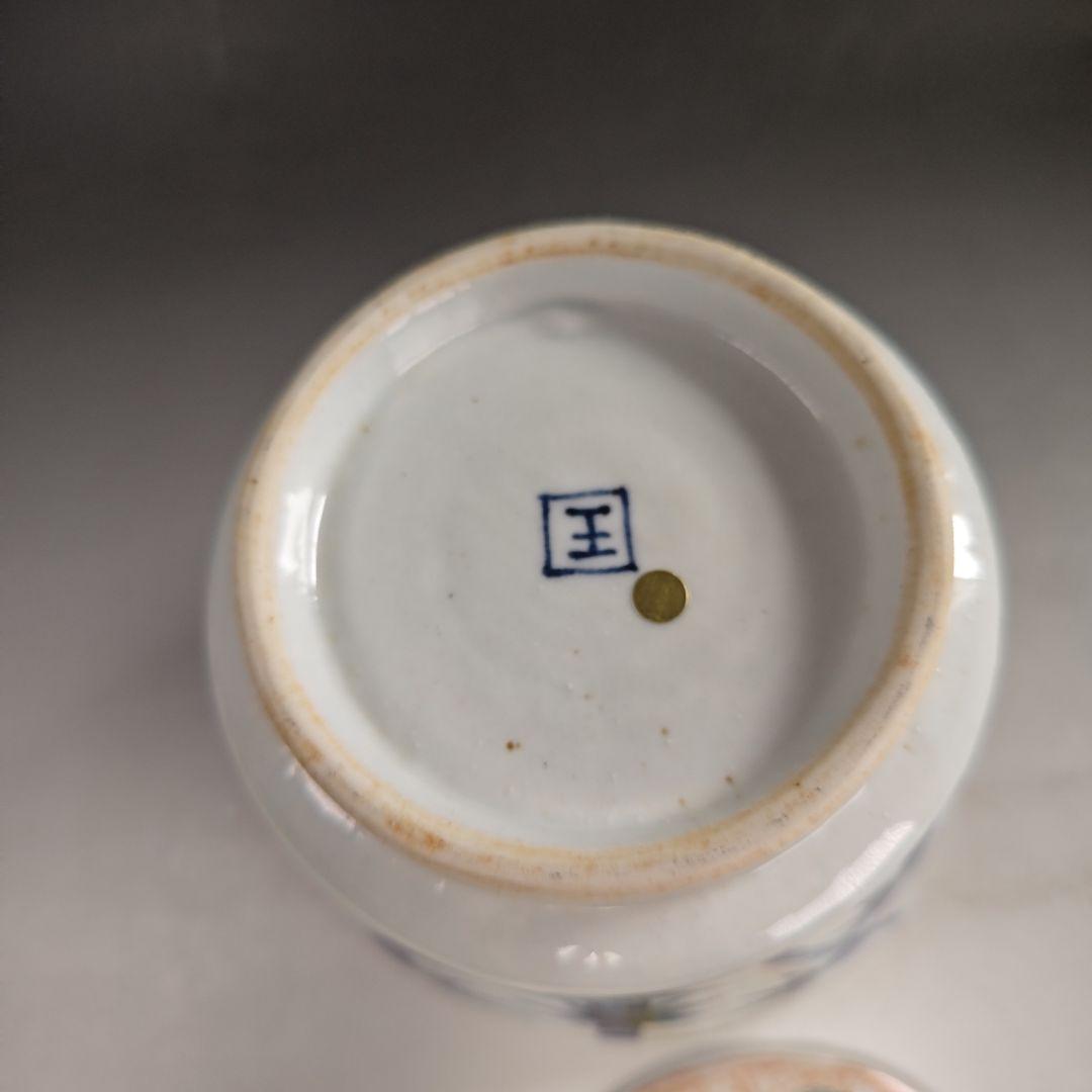 ウ204 水指『景徳鎮　王懐英』『染付竹絵　水指　共箱』茶道具