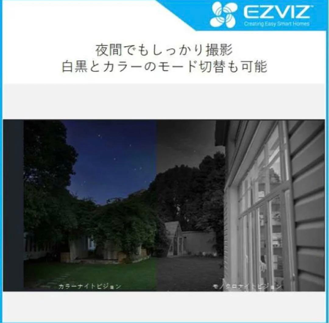 監視カメラ