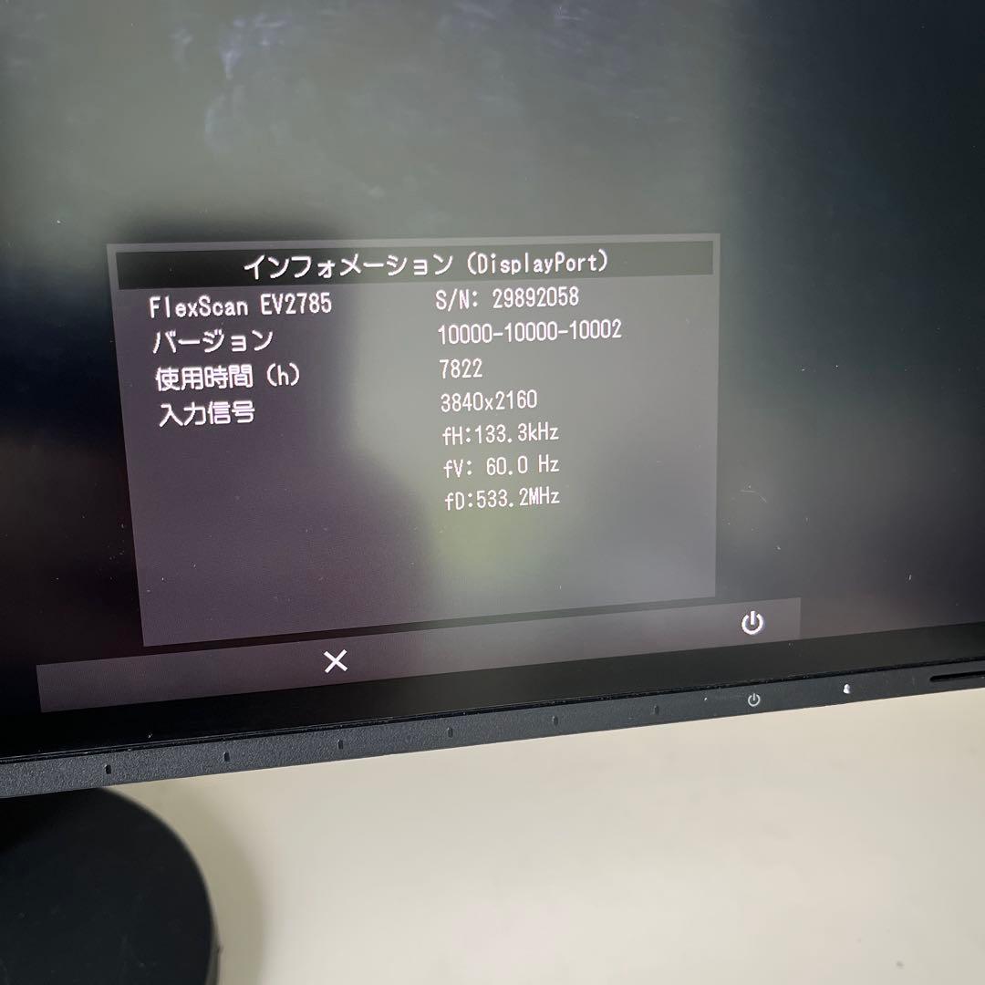 EIZO FlexScan EV2785 3840x2160 4Kモニター 本体