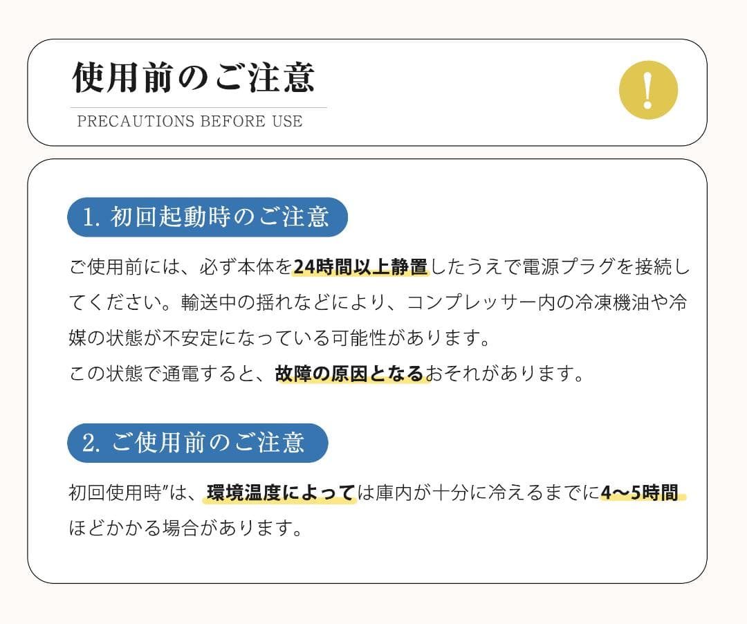 冷凍庫 153L 家庭用 業務用 チェストフリーザー 上開き バスケット付き