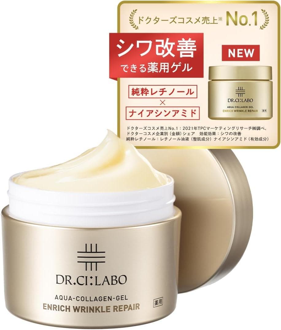 定価¥19,580／ドクターシーラボ／薬用アクアコラーゲンゲルエンリッチリンクル