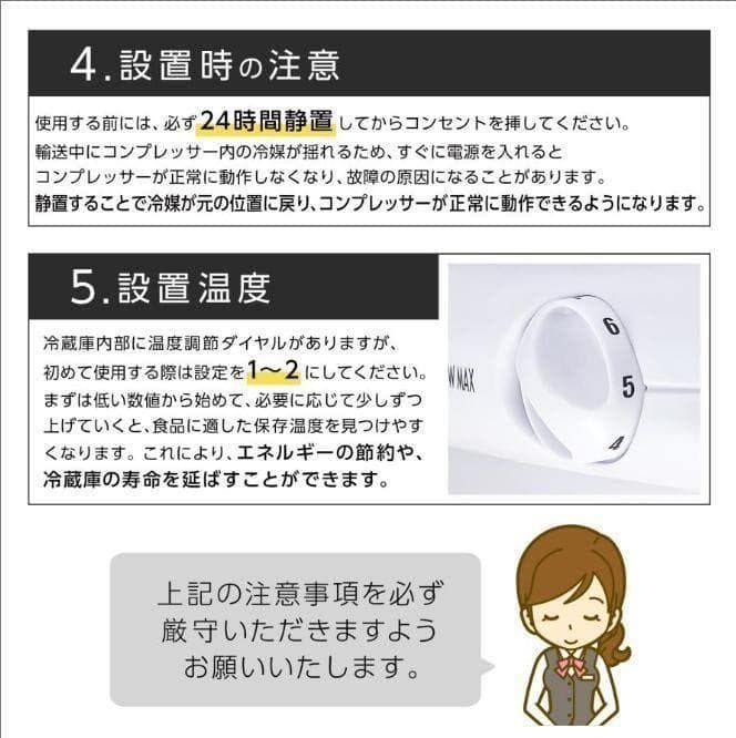 冷蔵庫 一人暮らし 冷凍冷蔵庫 2ドア 小型 90L 家庭用 ブラック 2885