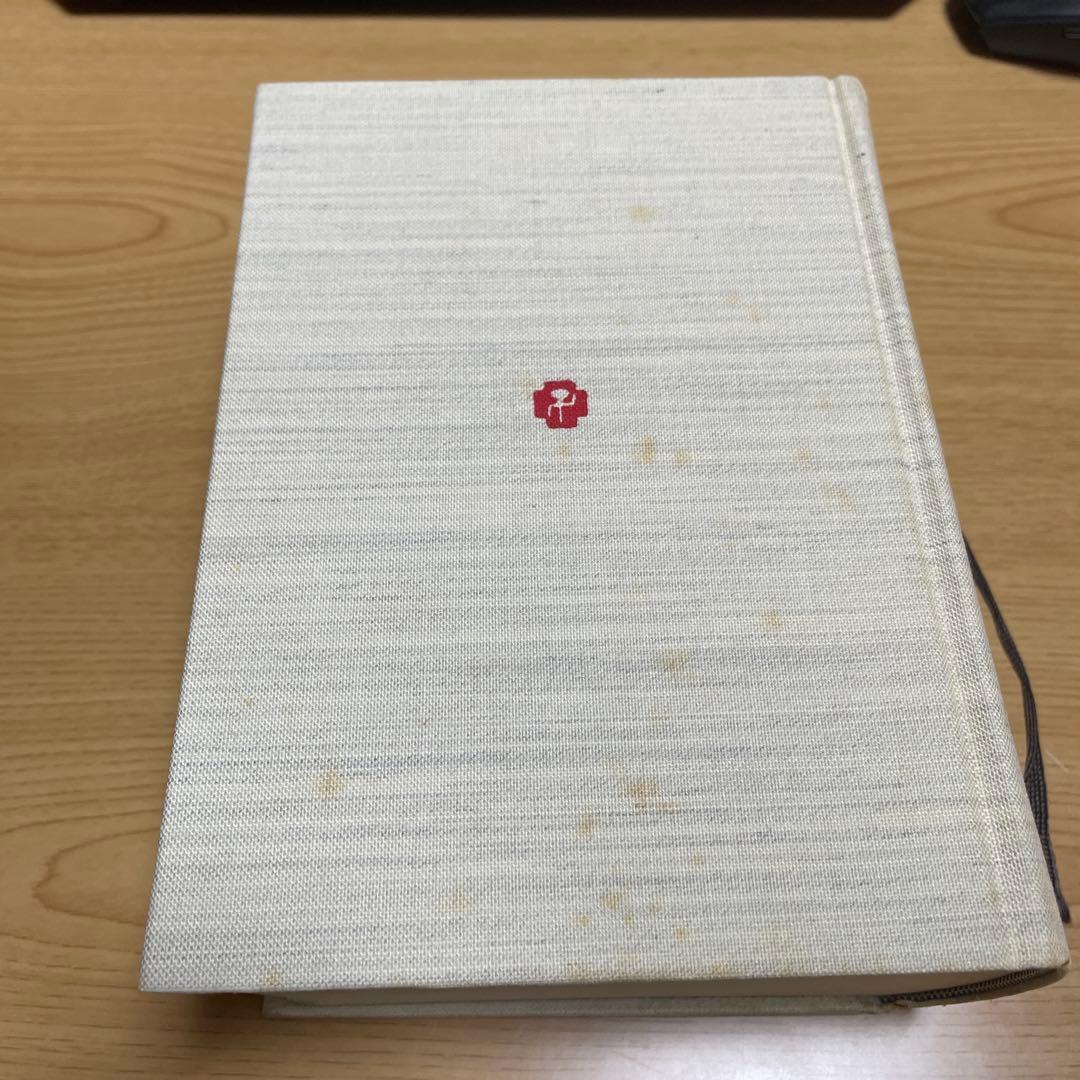 東京堂出版『書体字典』    赤井清美 編