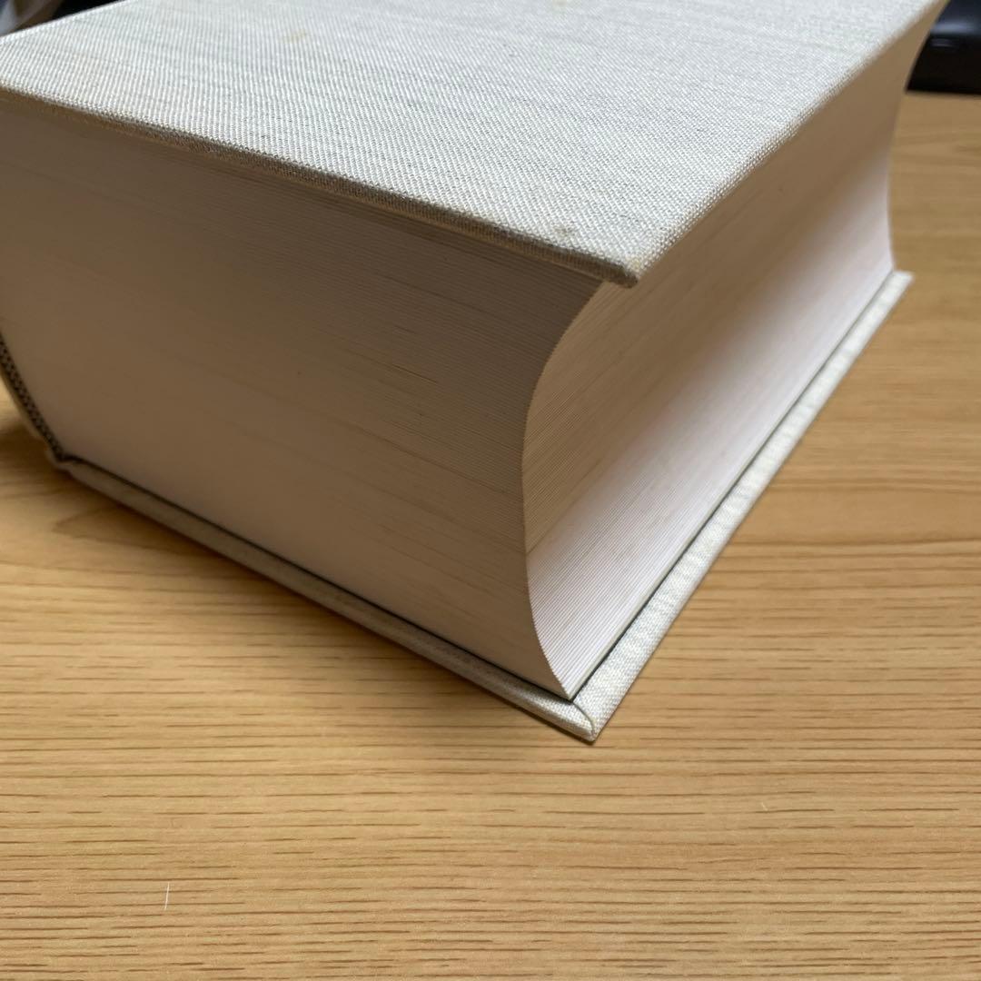 東京堂出版『書体字典』    赤井清美 編