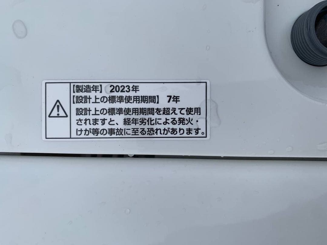 ♻️送料設置無料　YAMADA 洗濯機　YWM-T60H1