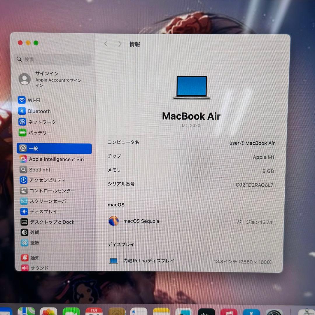 MacBook Air 13インチ (M1, 2020) – シルバー