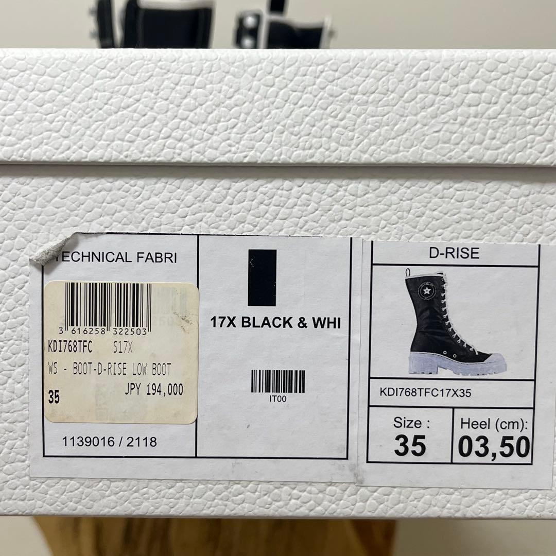 【DIOR/ディオール】D-RISE D-ライズ ブーツ 黒