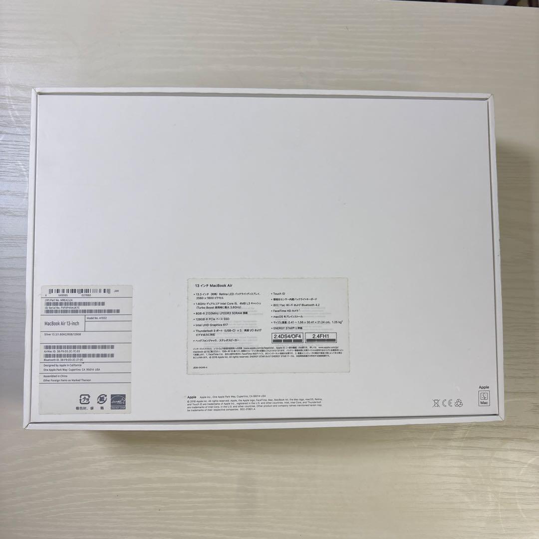 ⚫︎MacBook Air 13 インチ　箱付き　128GB