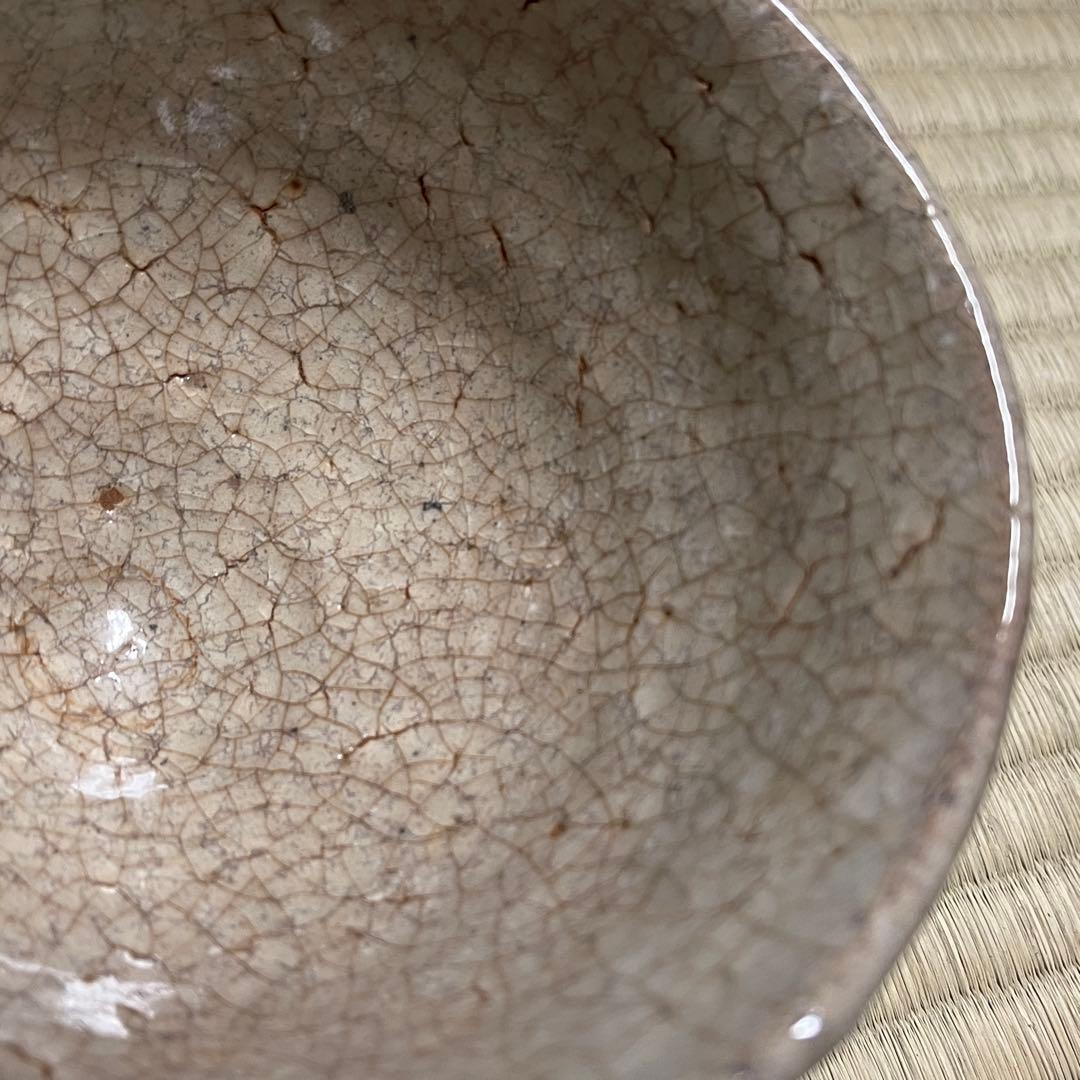 萩焼 玉村松月 茶碗 茶道具 骨董品 896