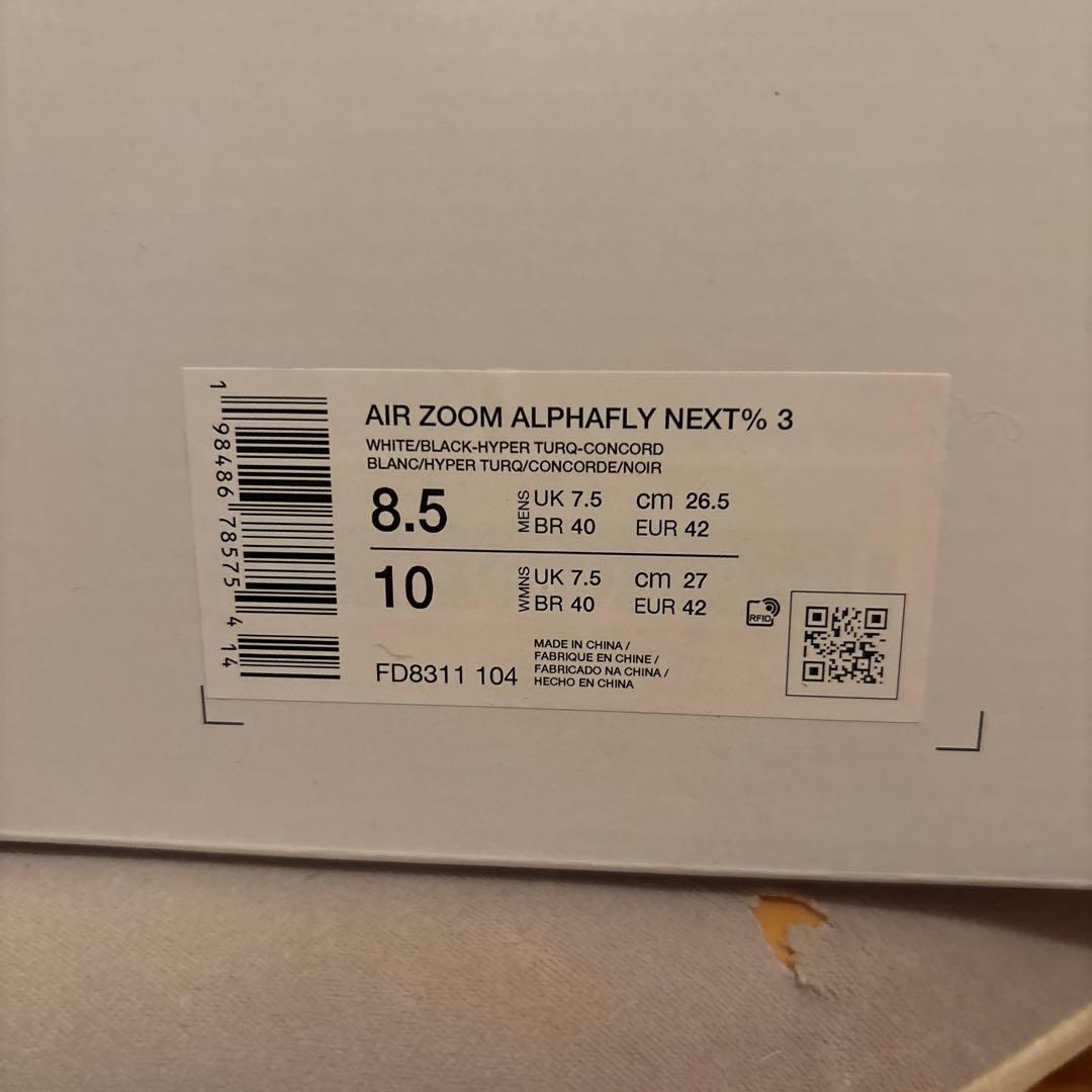 あおか　NIKE AIR ZOOM ALPHAFLY NEXT%3人気色