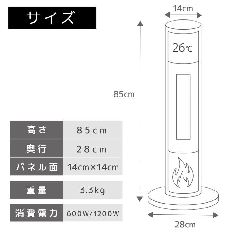 ヒーター セラミックヒーター 暖炉型ファンヒーター おしゃれ 電気式暖炉 暖炉型