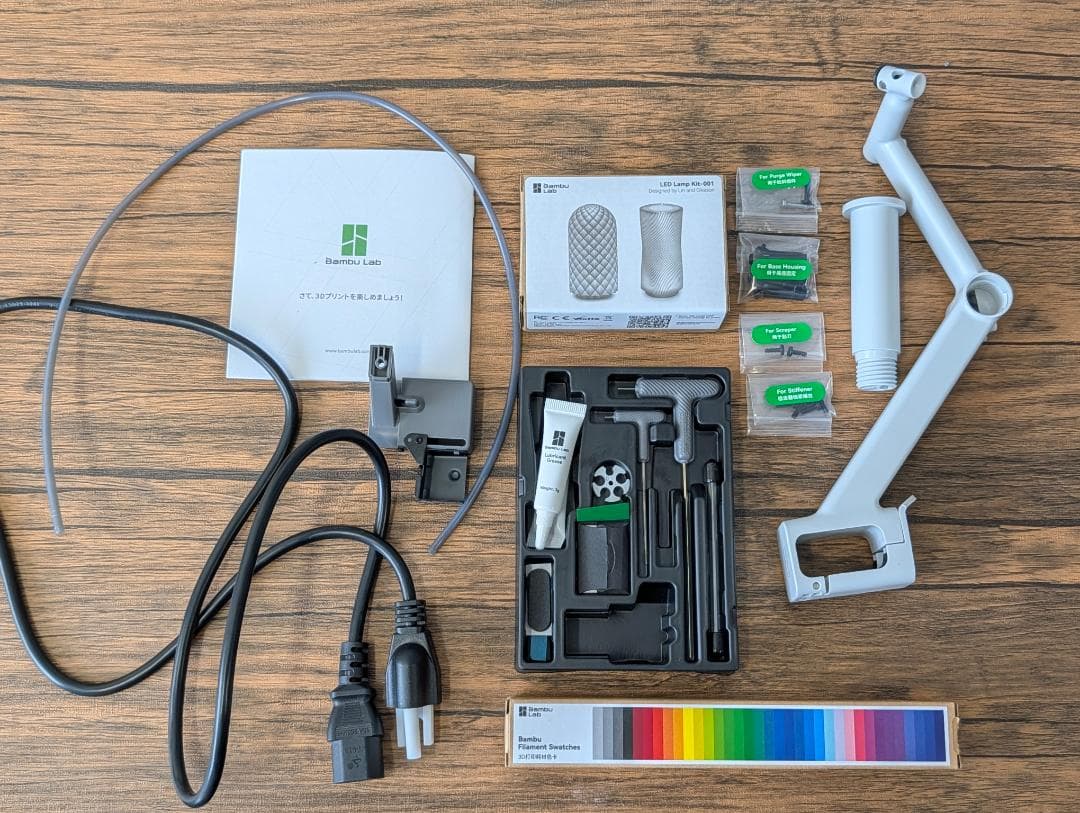 プリンター・複合機 Bamboo Lab A1