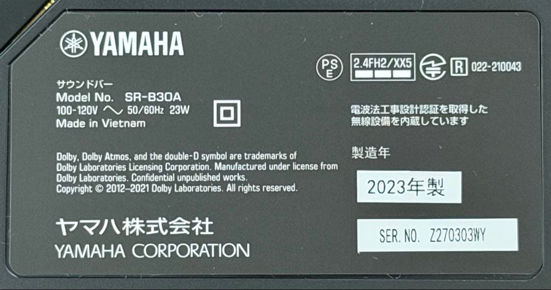 ヤマハ YAMAHA サウンドバー SR-B30A(B) [ブラック]