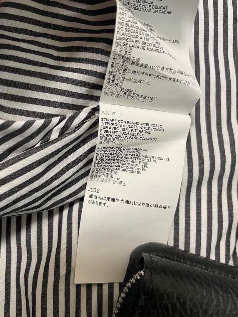 美品　メゾンマルジェラ　ドルマンスリーブシャツ　ストライプシャツ