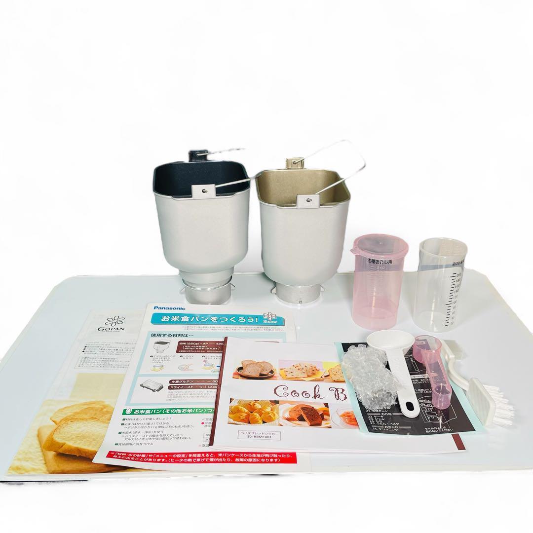 Panasonic ホームベーカリー SD-RBM1001 GOPAN ブラウン